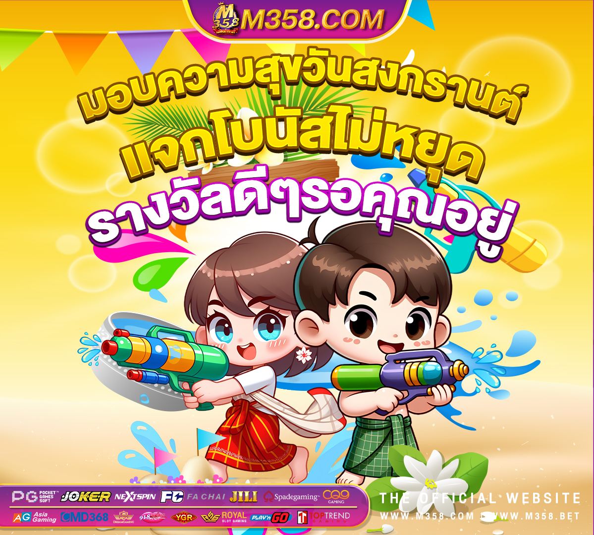 เล่น พนัน ออนไลน์ ให้ ได้ เงิน เล่น เกม ได้ เงิน เครดิต ฟรีKeyword